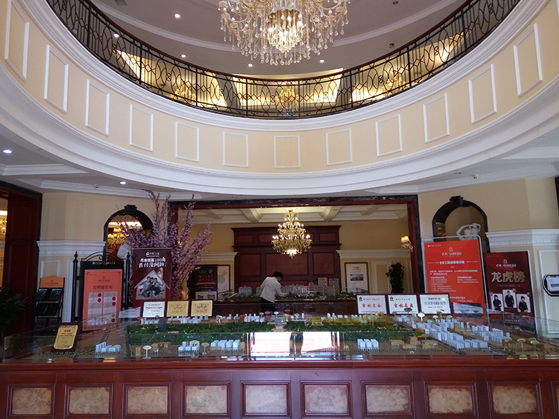 保利中央公园售楼处