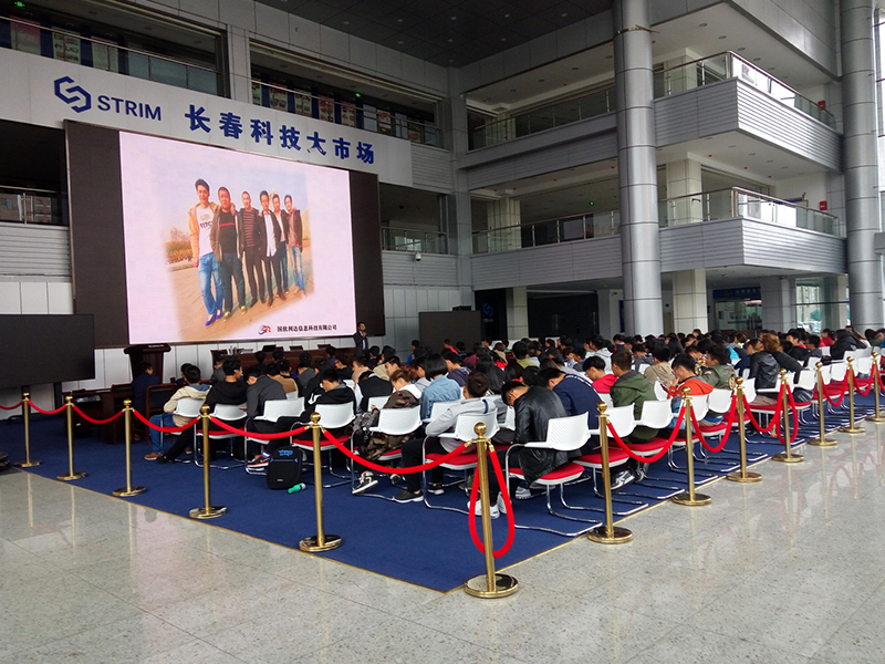 科技大市场文化活动