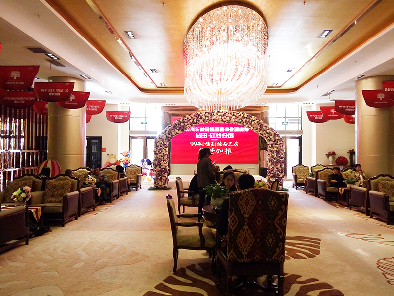 益田硅谷公馆文化传播